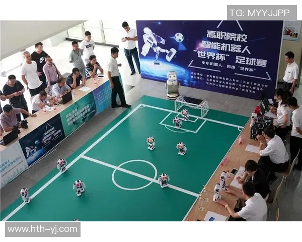 智能机器人足球设计探索与实践创新之路